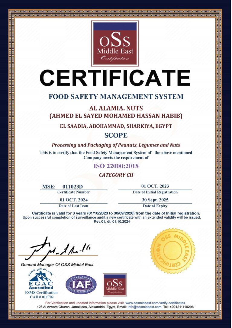 AL ALAMIA. NUTS 1st surv 22000 سعد